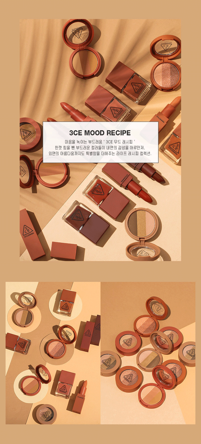 mood-recipe05