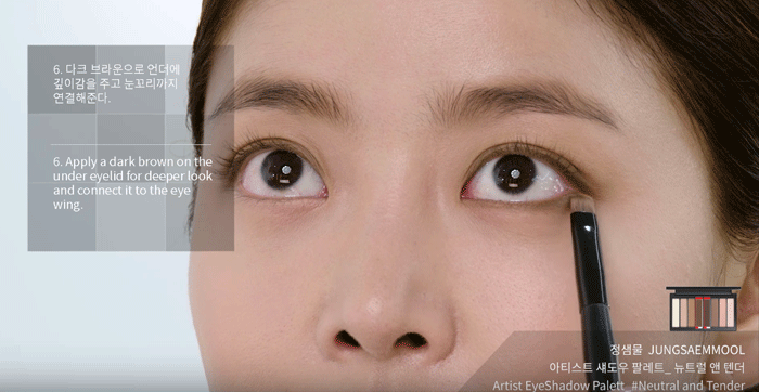 jungsaemmool-autumn-fall-makeup17