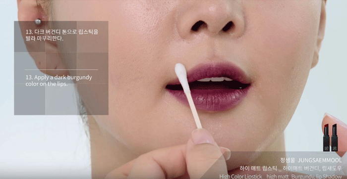 jungsaemmool-autumn-fall-makeup34