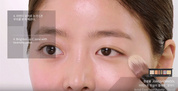jungsaemmool-color-correcting-makeup12