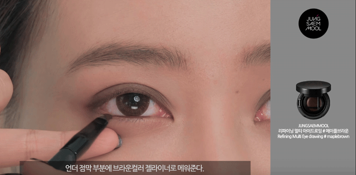 jungsaemmool-dusty-rose-makeup10
