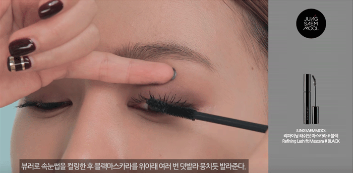 jungsaemmool-dusty-rose-makeup11