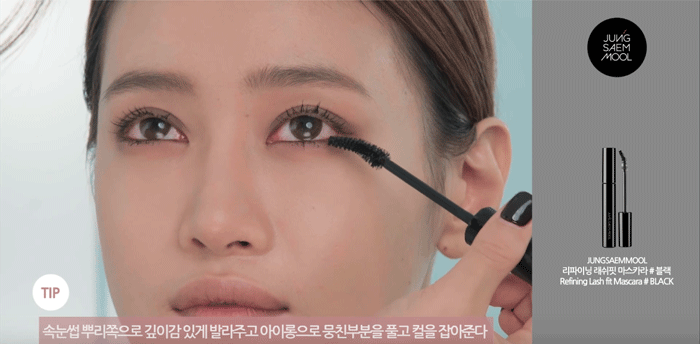 jungsaemmool-dusty-rose-makeup12
