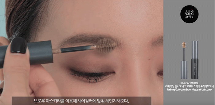 jungsaemmool-dusty-rose-makeup14