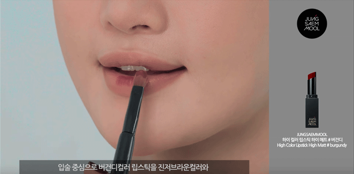 jungsaemmool-dusty-rose-makeup18