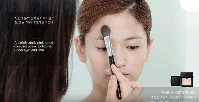 jungsaemmool-topping-makeup11