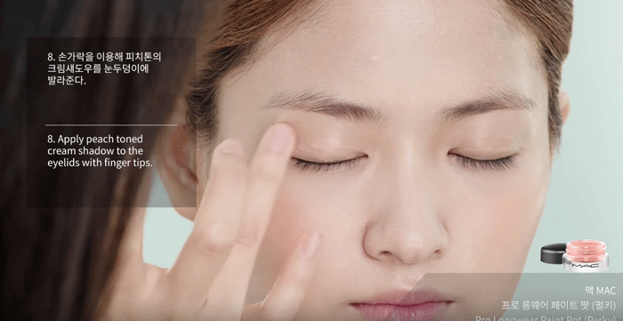 jungsaemmool-topping-makeup12