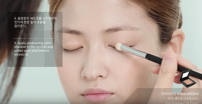 jungsaemmool-topping-makeup14