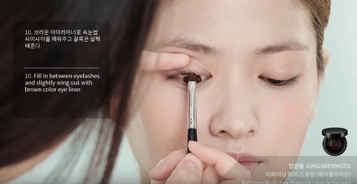 jungsaemmool-topping-makeup16