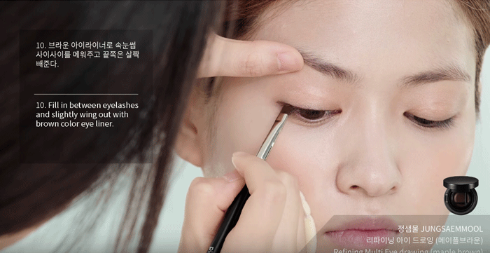 jungsaemmool-topping-makeup17