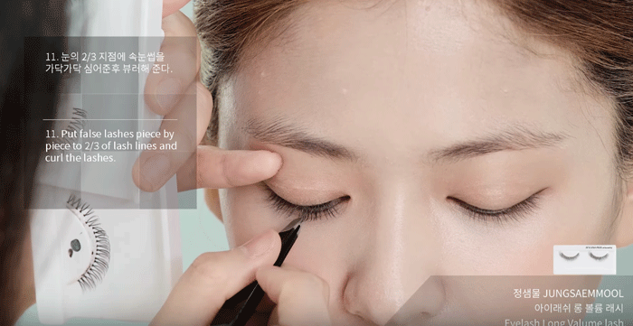 jungsaemmool-topping-makeup18