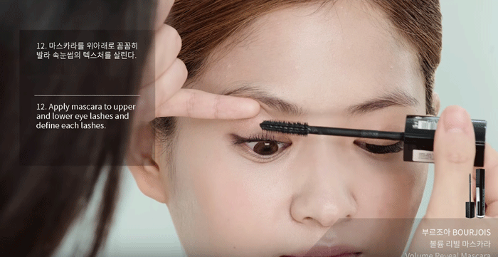 jungsaemmool-topping-makeup20