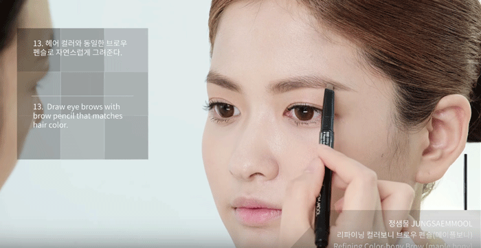 jungsaemmool-topping-makeup22