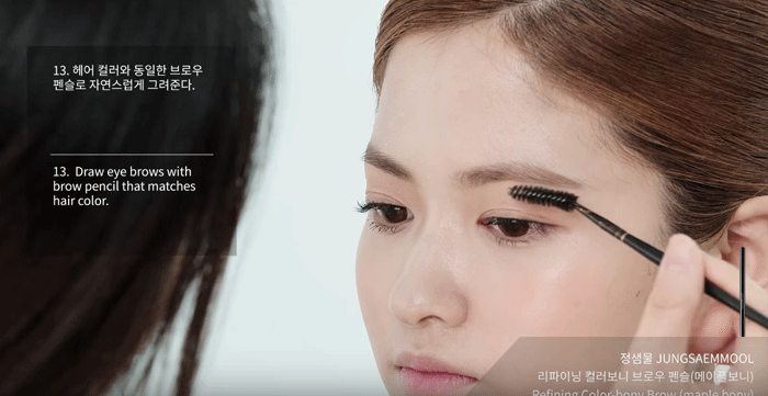 jungsaemmool-topping-makeup23